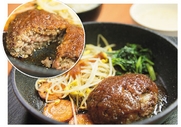 贅沢ハンバーグ