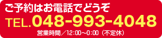 0489934048