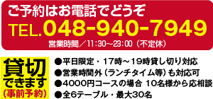 0489407949