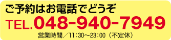 0489407949