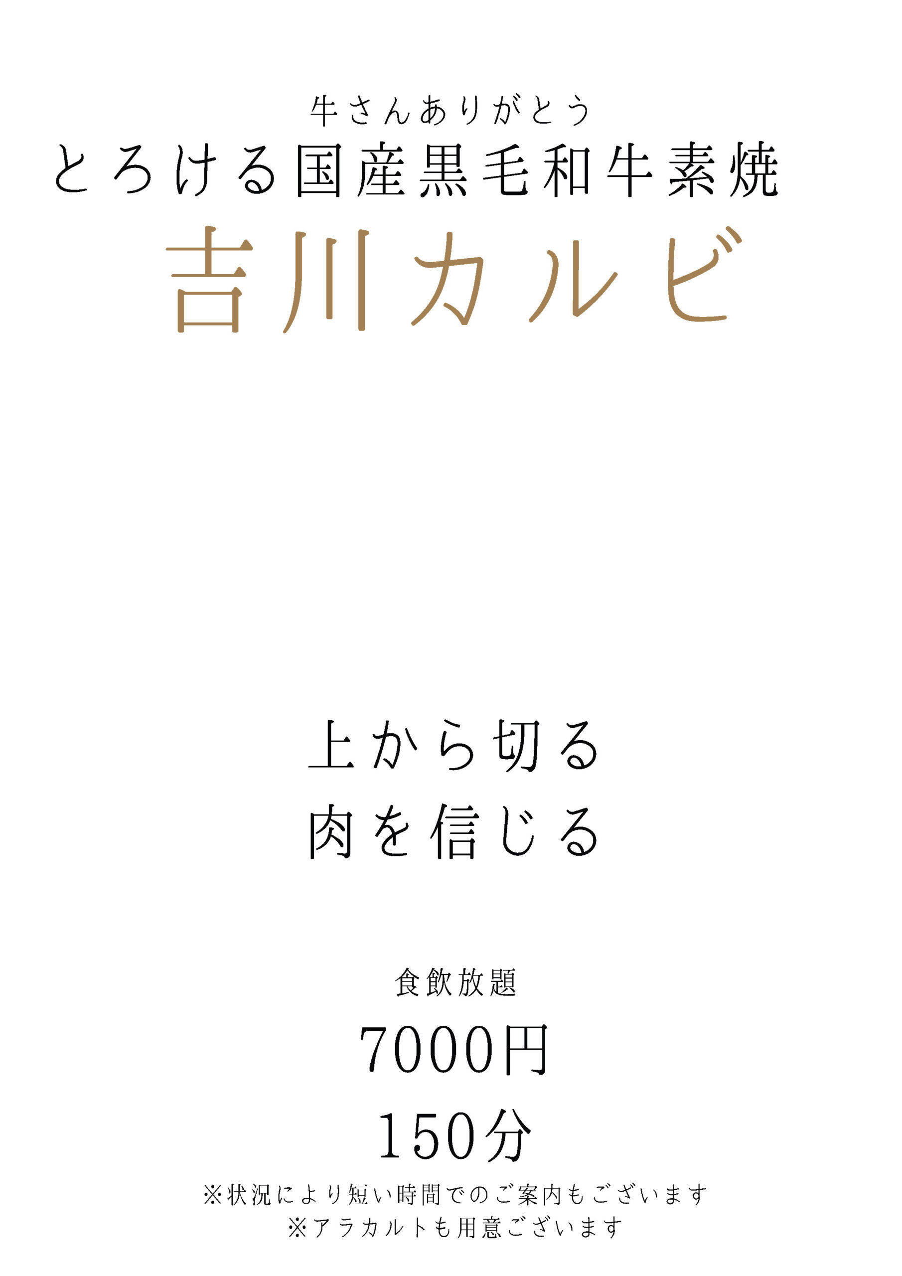 メニューイメージ