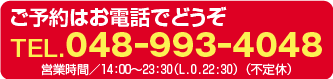 0489934048