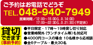 0489407949