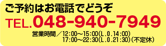 0489407949