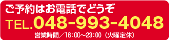 0489934048